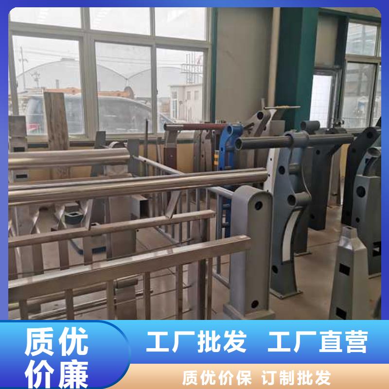 不锈钢碳素钢复合管护栏 市政护栏供应商