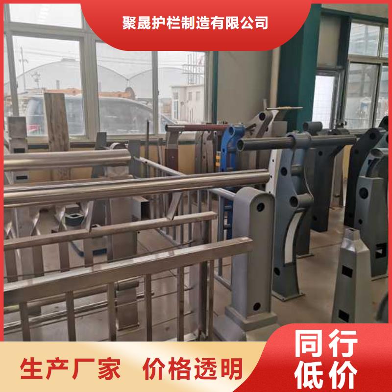 不锈钢碳素钢复合管护栏铝合金护栏厂产地批发