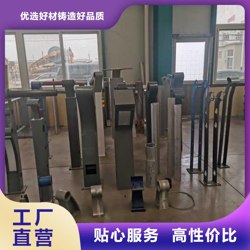 不锈钢碳素钢复合管护栏为您精心挑选