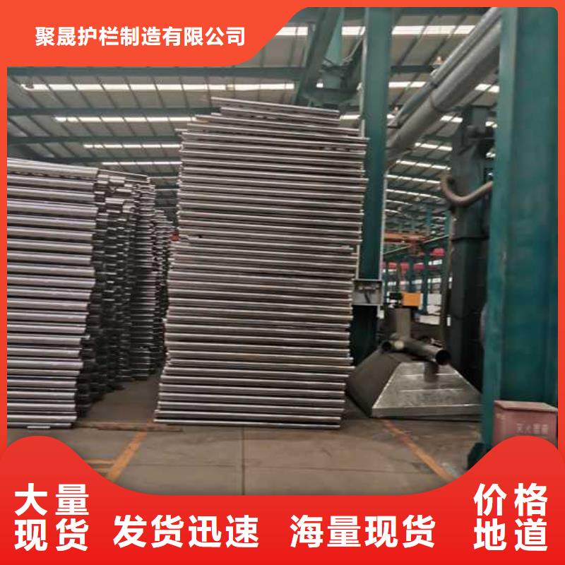  不锈钢碳素钢复合管护栏定制速度快工期短