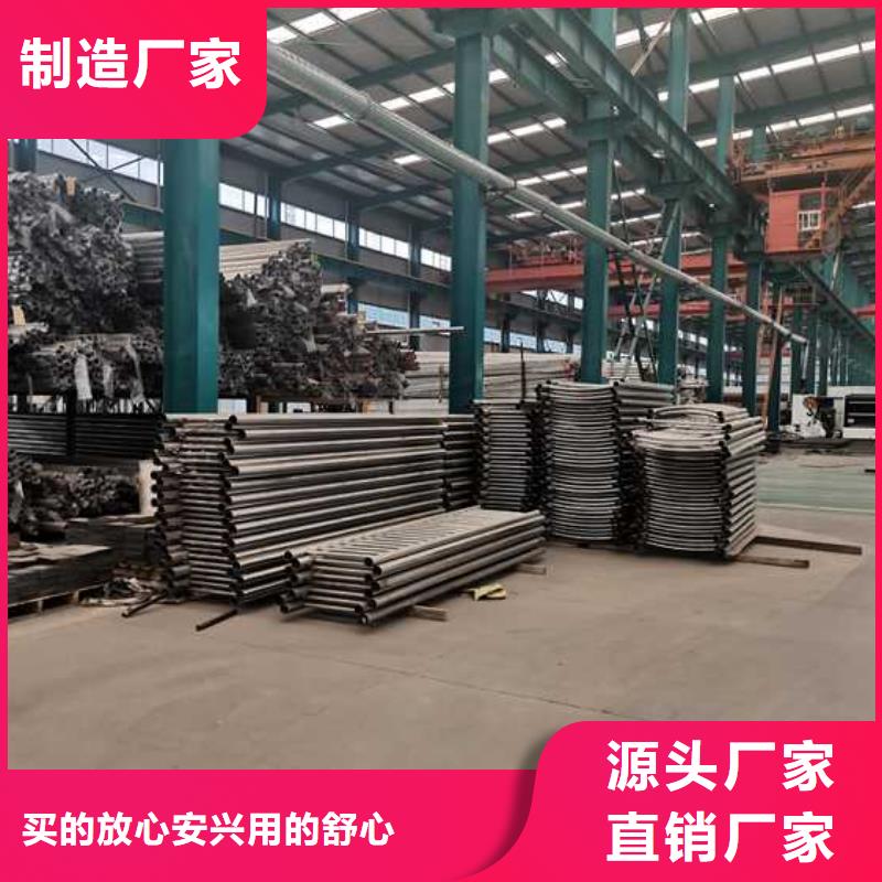 不锈钢碳素钢复合管护栏厂家直销值得选择