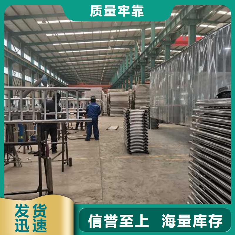 不锈钢碳素钢复合管护栏支持拿样