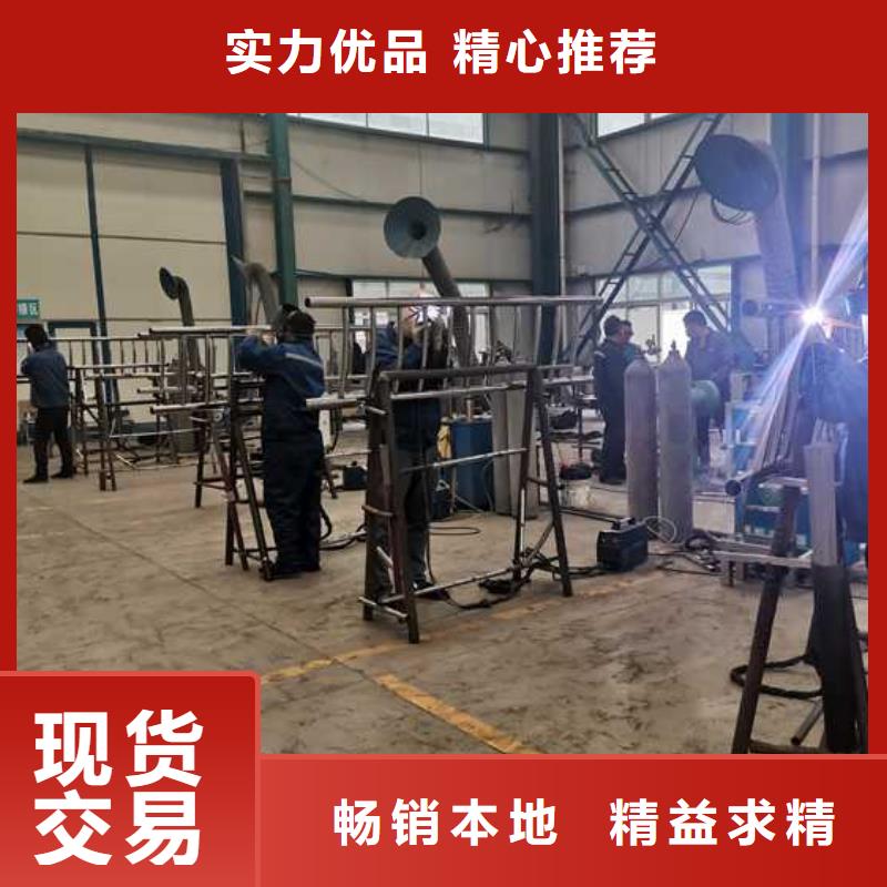  不锈钢碳素钢复合管护栏每个细节都严格把关