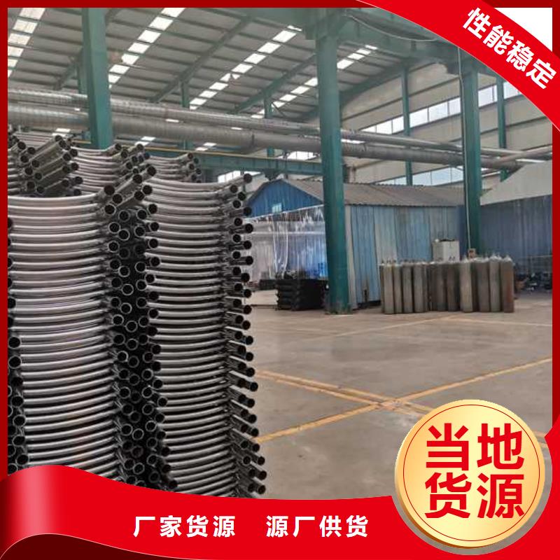 不锈钢碳素钢复合管护栏研发生产销售