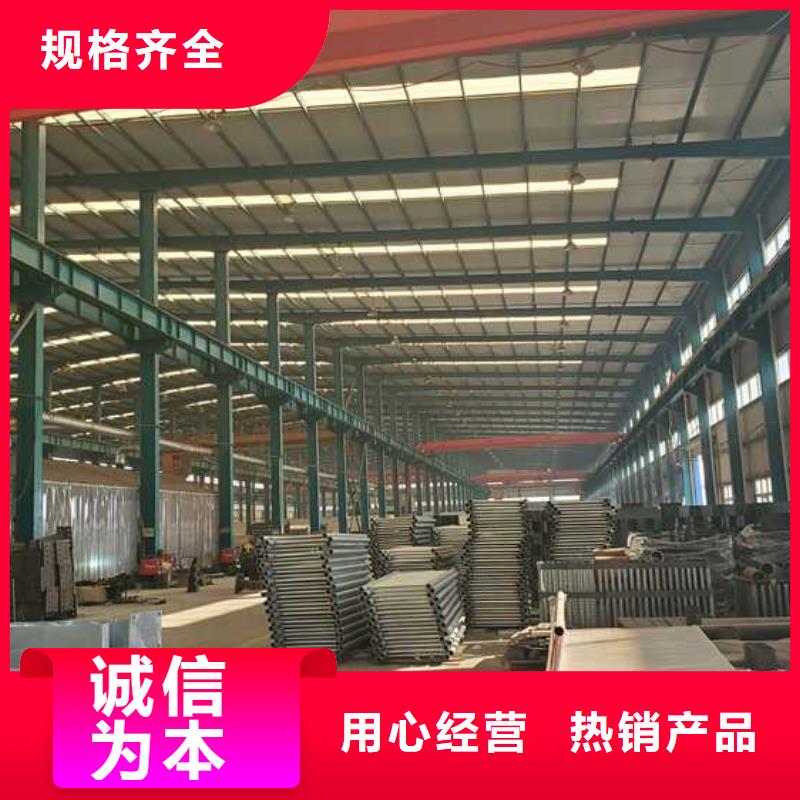 不锈钢碳素钢复合管护栏专注品质