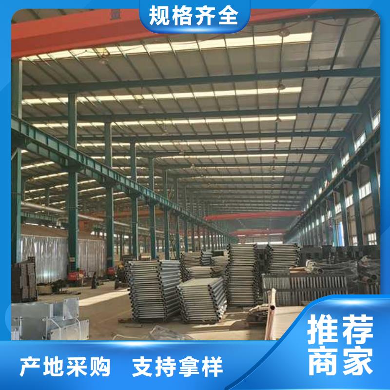不锈钢碳素钢复合管护栏厂家自营