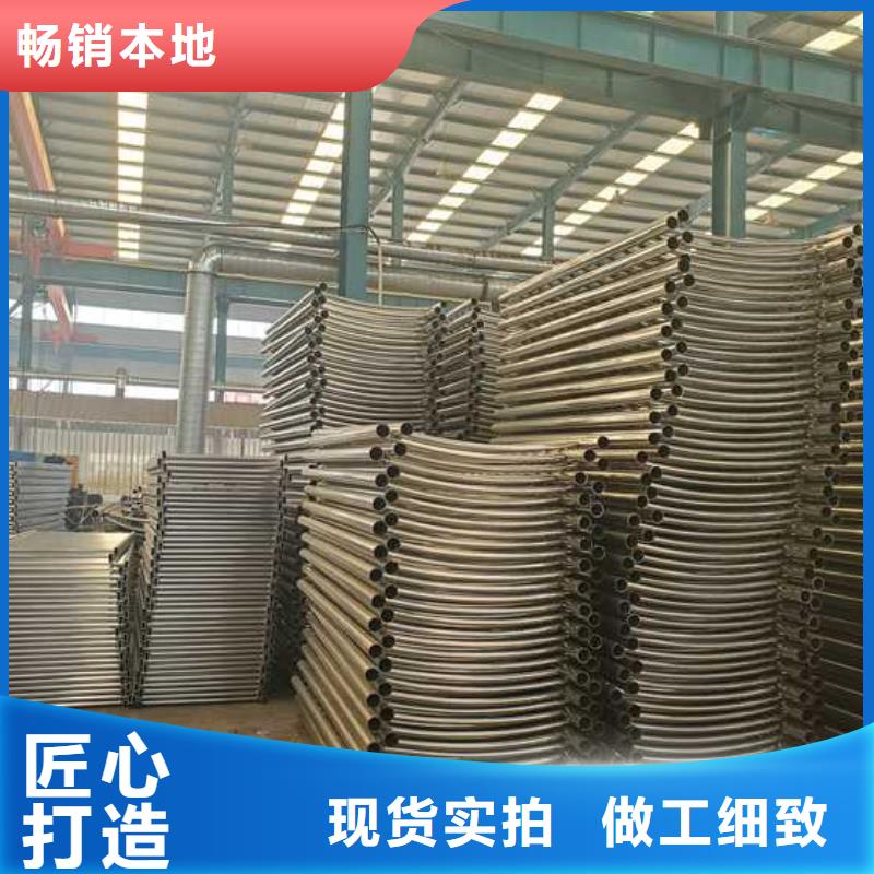 不锈钢碳素钢复合管护栏源厂定制