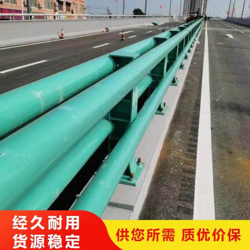 【不锈钢碳素钢复合管护栏】桥梁防撞护栏认准大品牌厂家
