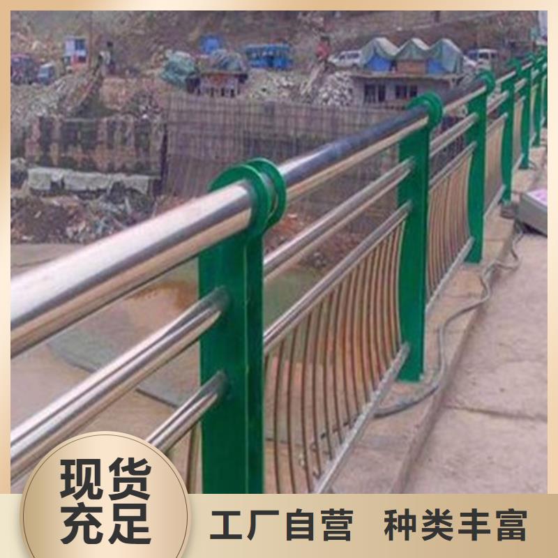 【不锈钢碳素钢复合管护栏】景观护栏厂海量现货