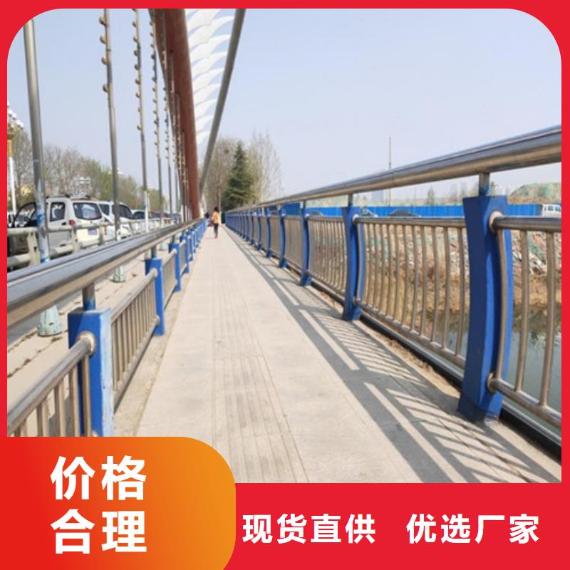 桥梁河道防撞护栏-热销