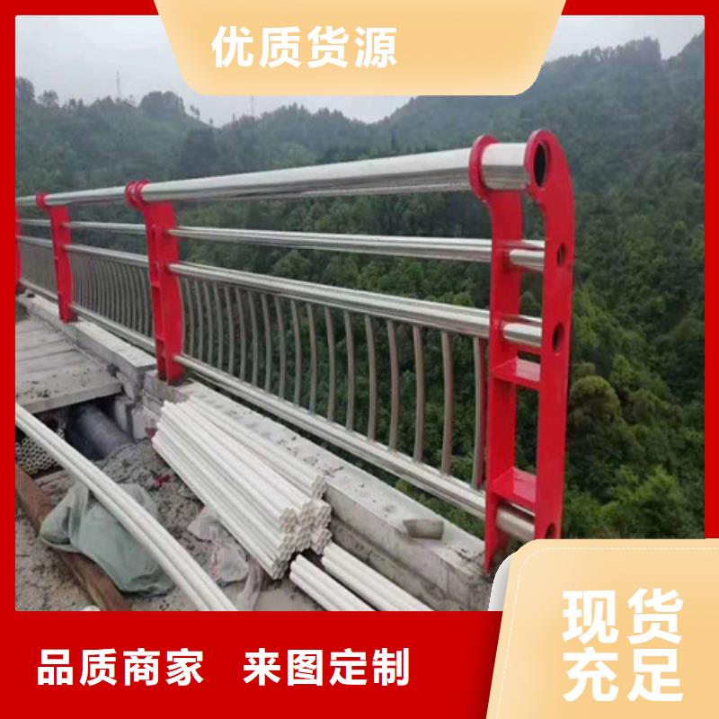 不锈钢碳素钢复合管护栏诚信经营现货现发