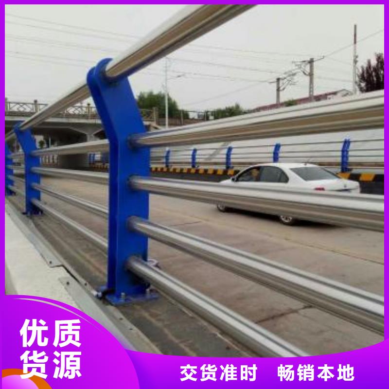 不锈钢碳素钢复合管护栏【高速开口栏网】免费询价