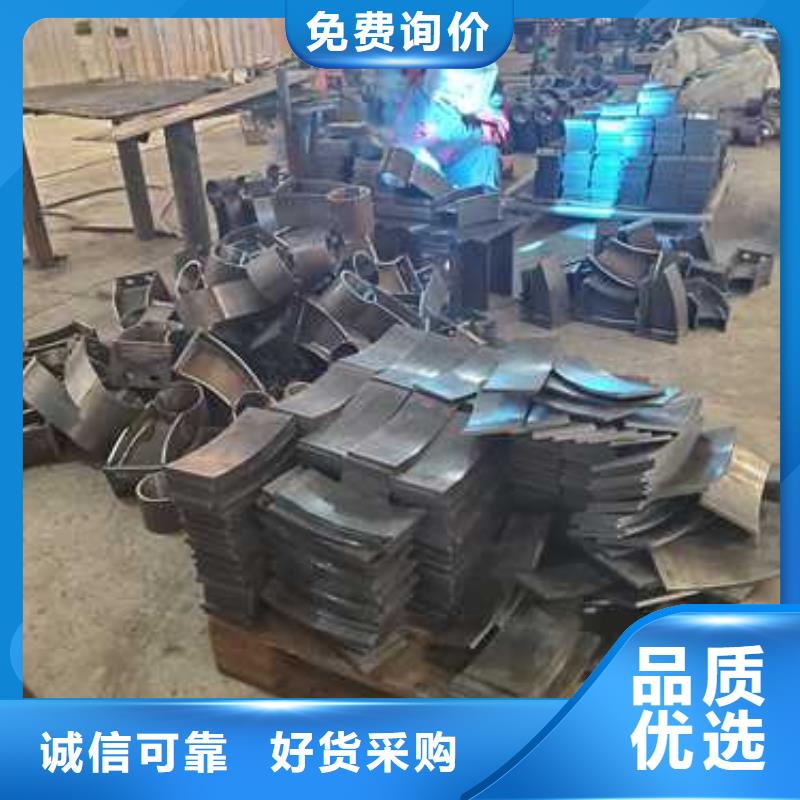 不锈钢碳素钢复合管护栏专业品质