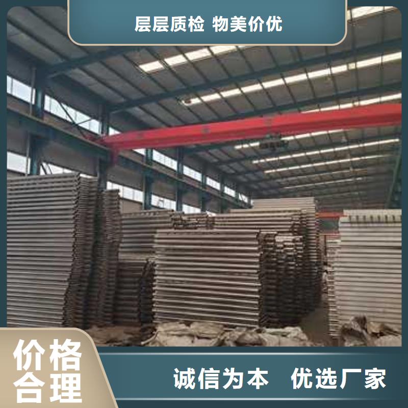 不锈钢碳素钢复合管护栏研发生产销售