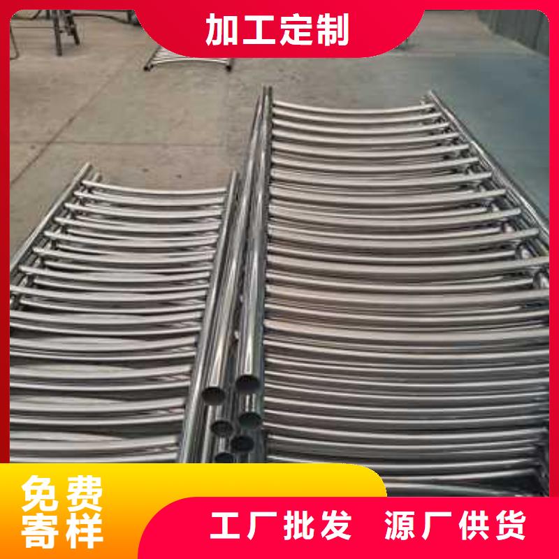 不锈钢碳素钢复合管护栏质量上乘