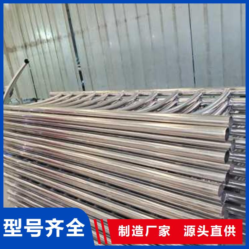  不锈钢碳素钢复合管护栏满足您多种采购需求