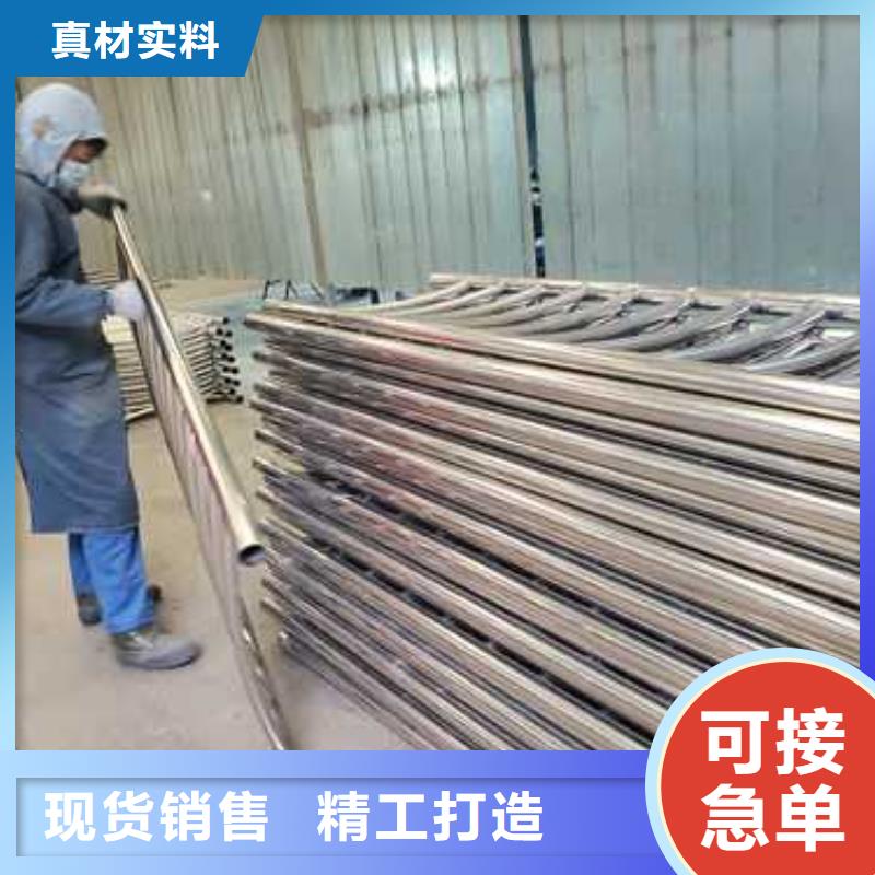 【不锈钢碳素钢复合管护栏【防撞护栏】质量不佳尽管来找我】