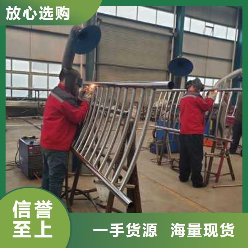  不锈钢碳素钢复合管护栏专业生产N年
