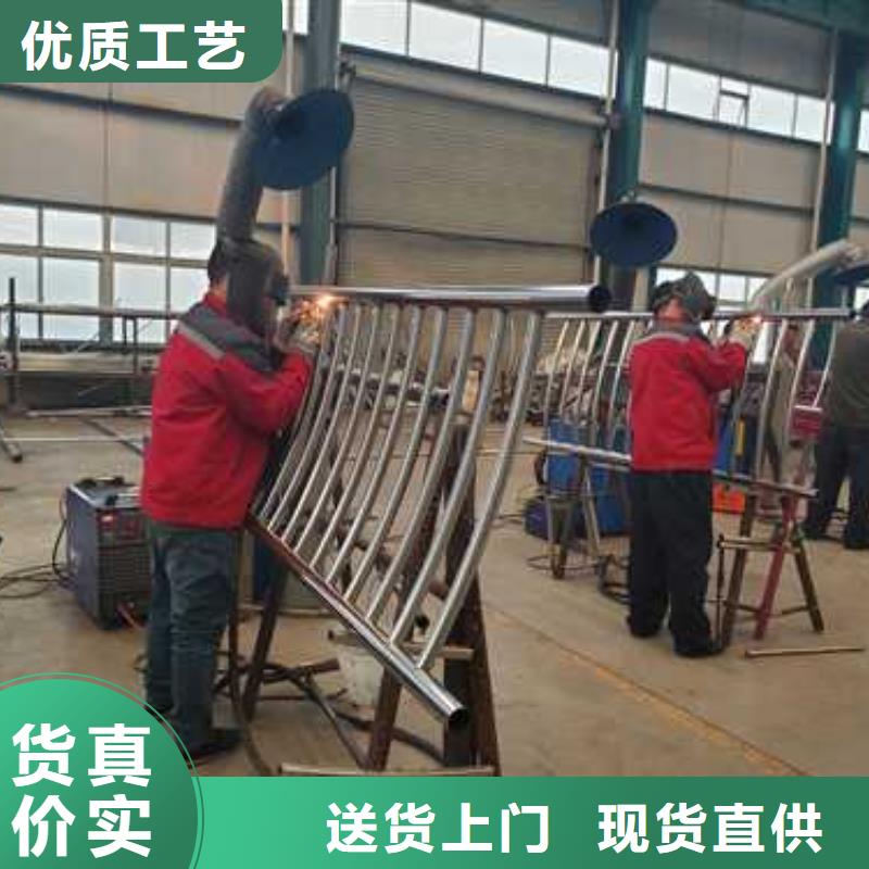 不锈钢碳素钢复合管护栏现货供应