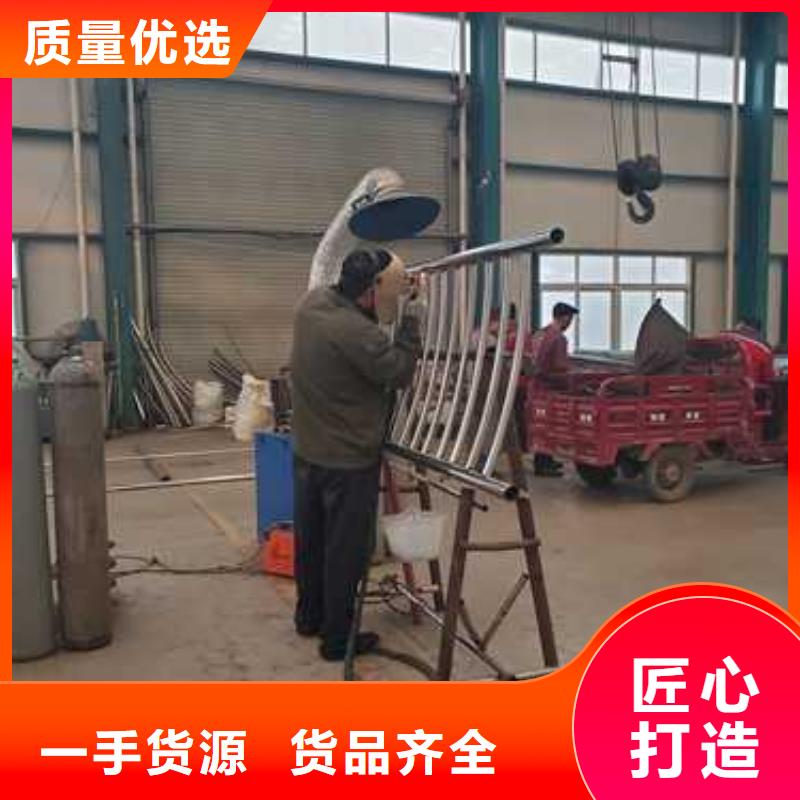 不锈钢碳素钢复合管护栏-【【道路护栏】】多种款式可随心选择