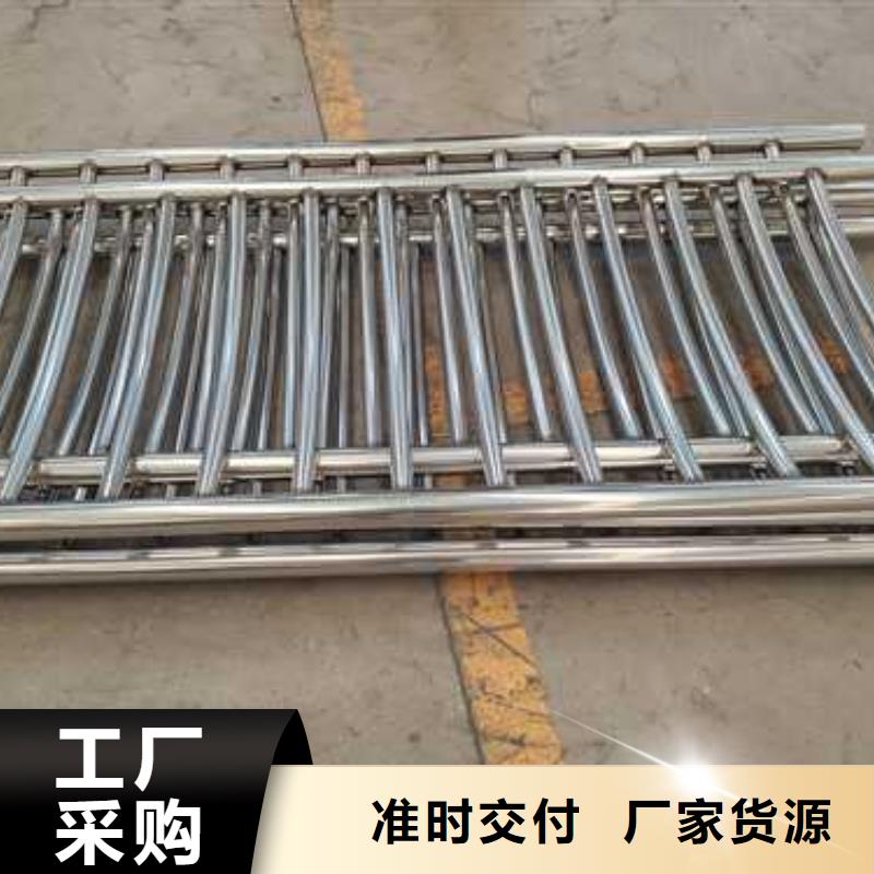 不锈钢碳素钢复合管护栏源头厂家直销