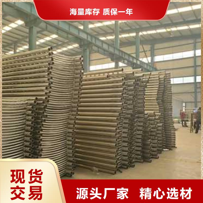 不锈钢碳素钢复合管护栏48小时发货