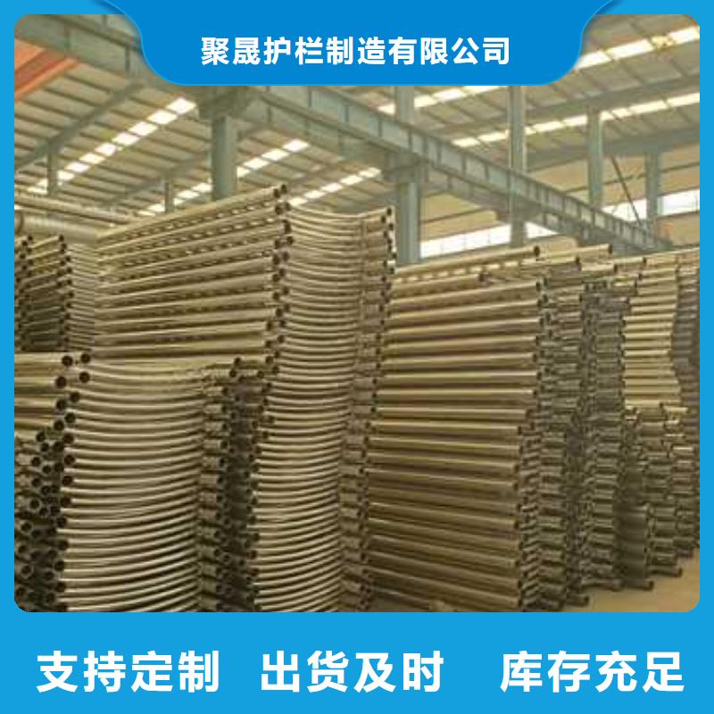不锈钢碳素钢复合管护栏-河堤防撞护栏品牌专营
