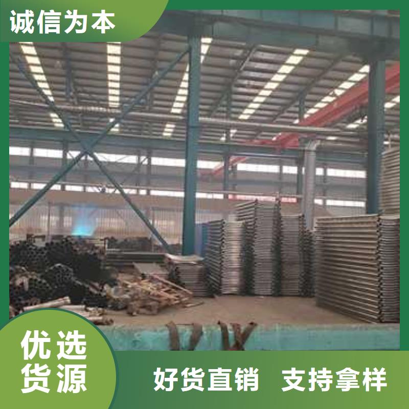不锈钢碳素钢复合管护栏研发生产销售