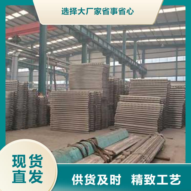  不锈钢碳素钢复合管护栏定制不额外收费