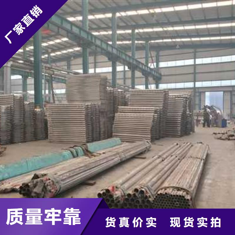 不锈钢碳素钢复合管护栏厂家品控严格