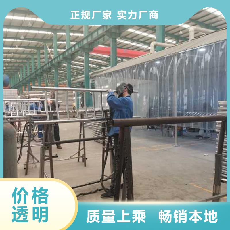 【不锈钢碳素钢复合管护栏】,热镀锌立柱用心做产品