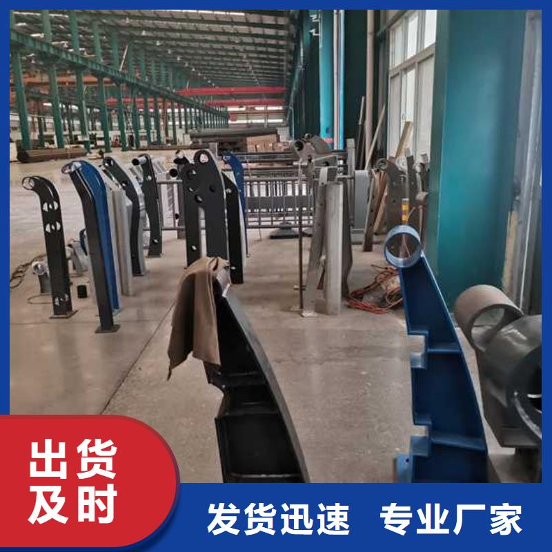 【不锈钢碳素钢复合管护栏-河道防撞栏杆品质优良】