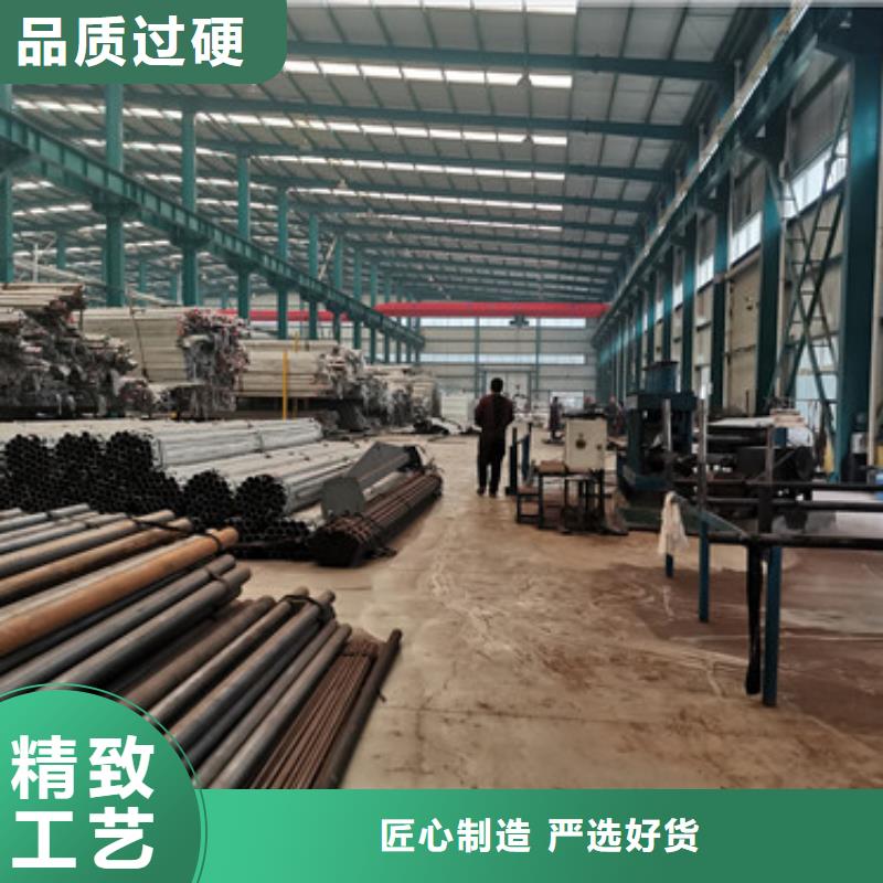 不锈钢碳素钢复合管护栏甄选好厂家