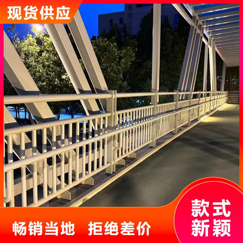 桥梁防撞护栏免费询价