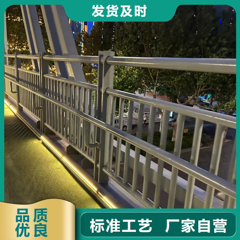 桥梁防撞护栏 【河道护栏厂】实力厂商