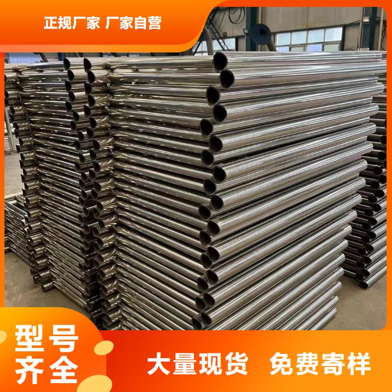 铝合金护栏提供定制