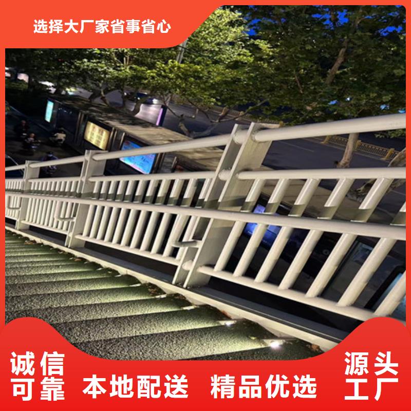 桥梁防撞护栏客户信赖的厂家