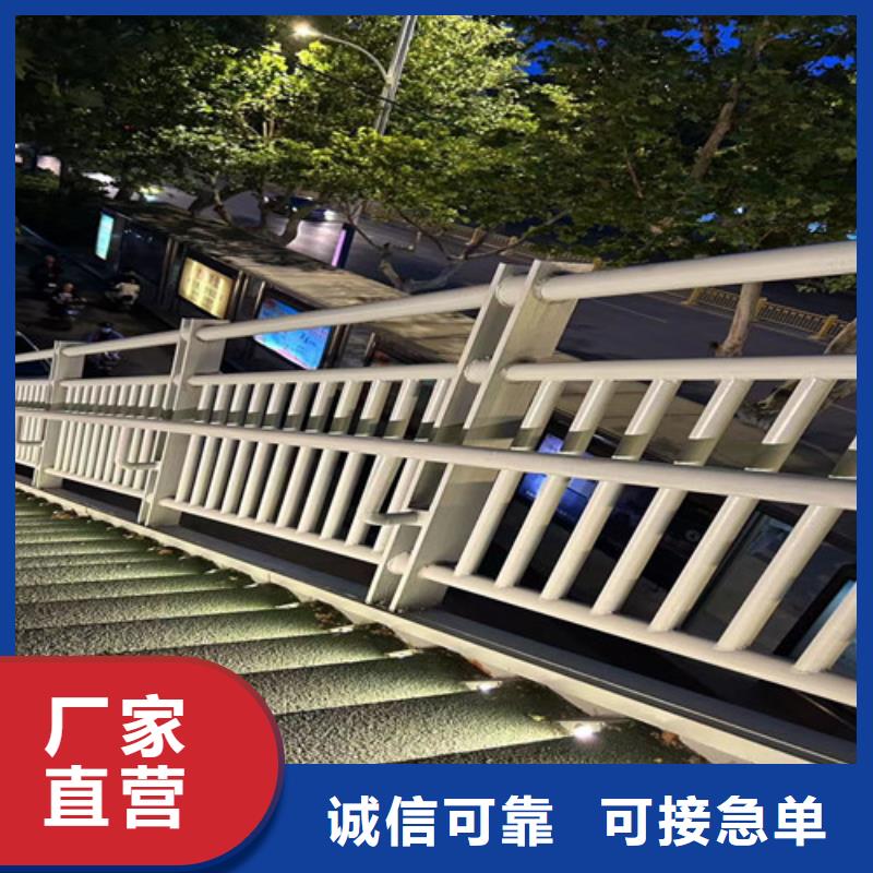 桥面防撞护栏购买