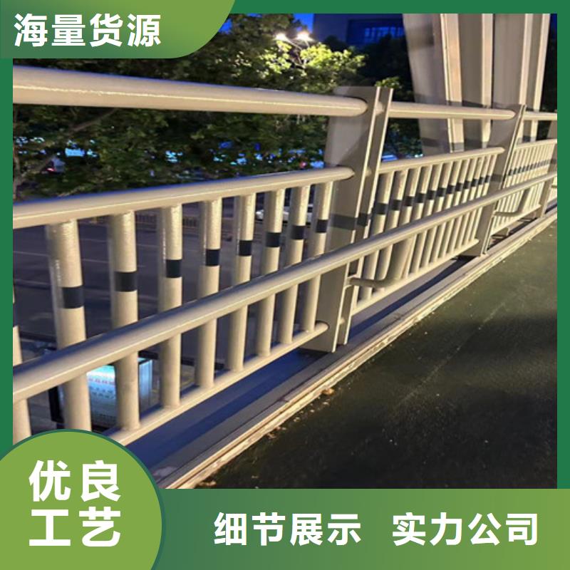  桥梁防撞护栏厂家销售