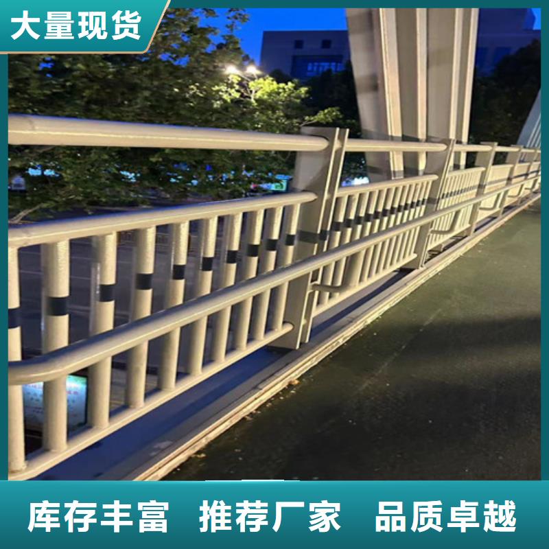 桥梁防撞护栏【热镀锌立柱】诚信为本