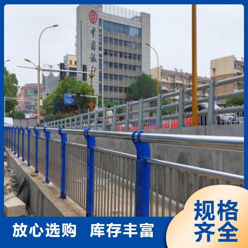 桥梁防撞护栏优质原料