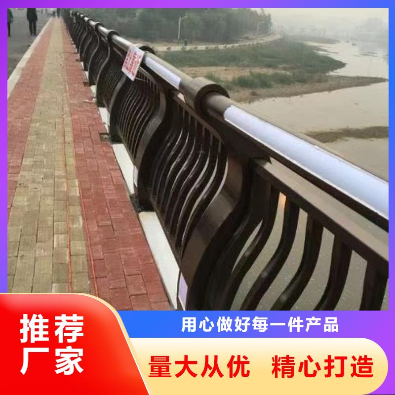 【桥梁防撞护栏【防撞桥梁护栏】专心专注专业】