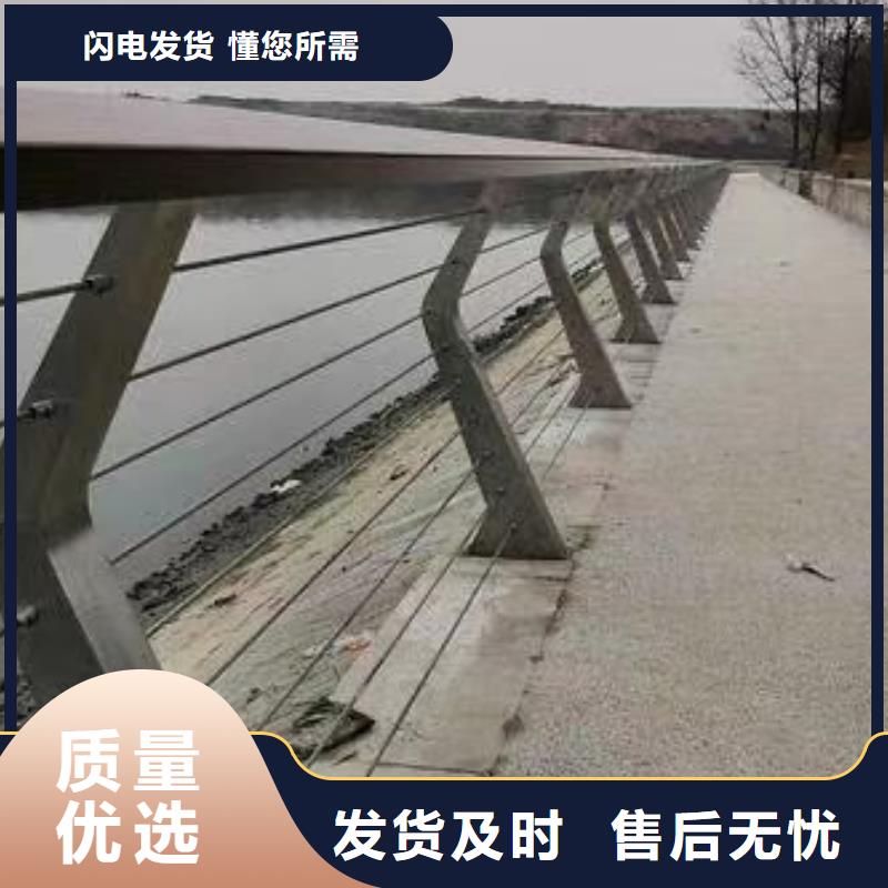 防撞不锈钢复合管护栏产品型号参数