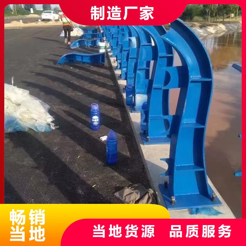 【桥梁防撞护栏304不锈钢复合管质优价廉】