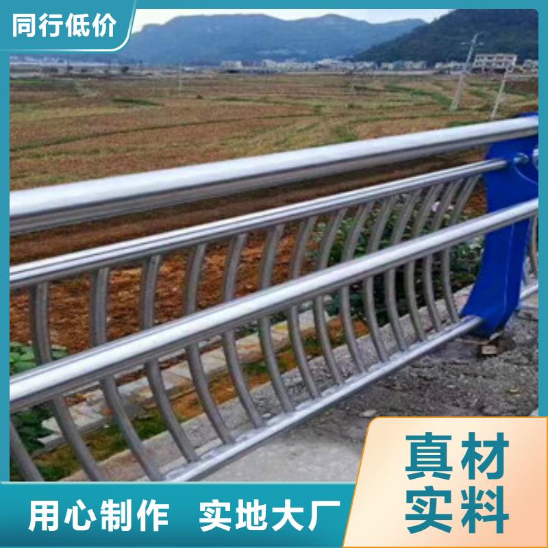 桥梁防撞护栏桥梁钢护栏厂源头工厂量大优惠