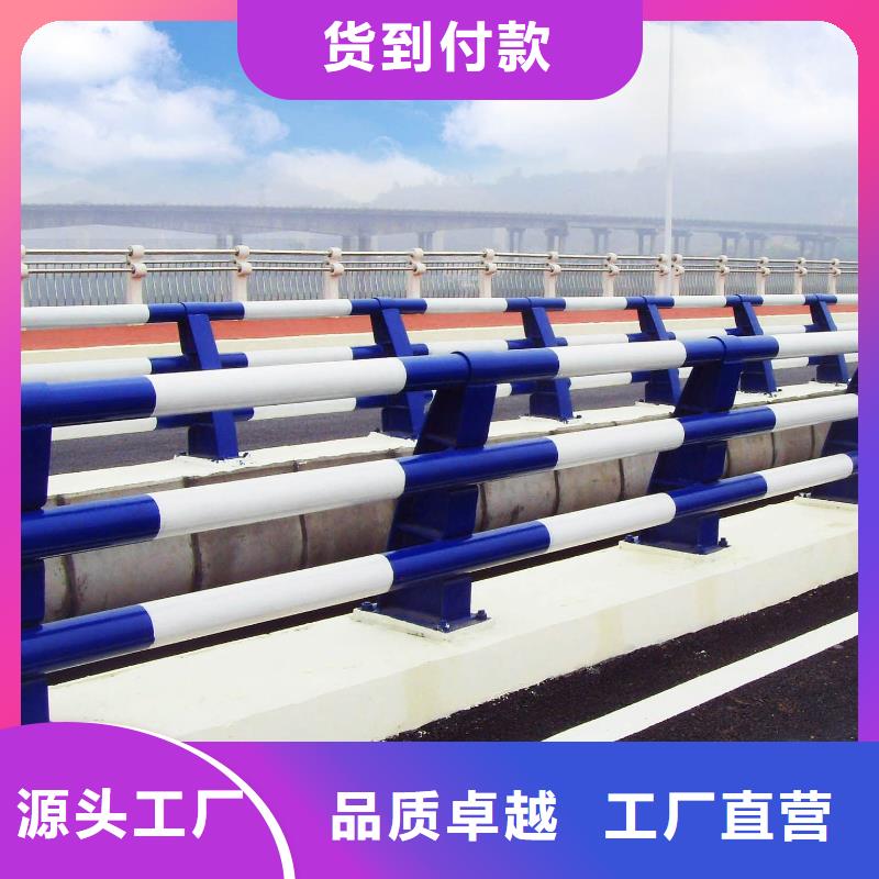 桥梁防撞护栏,桥梁护栏厂支持批发零售