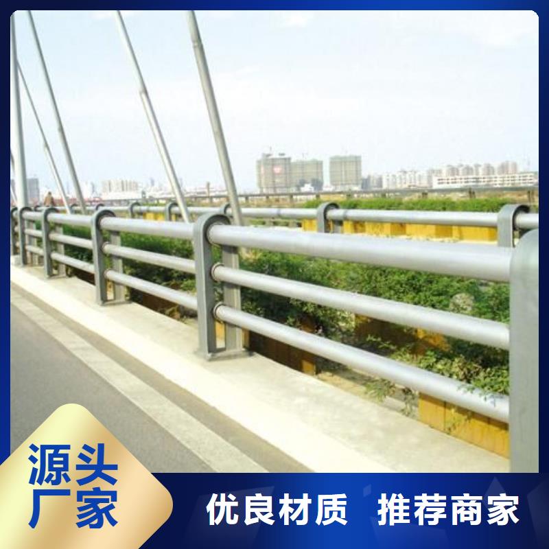 桥梁防撞护栏景观护栏厂设备齐全支持定制