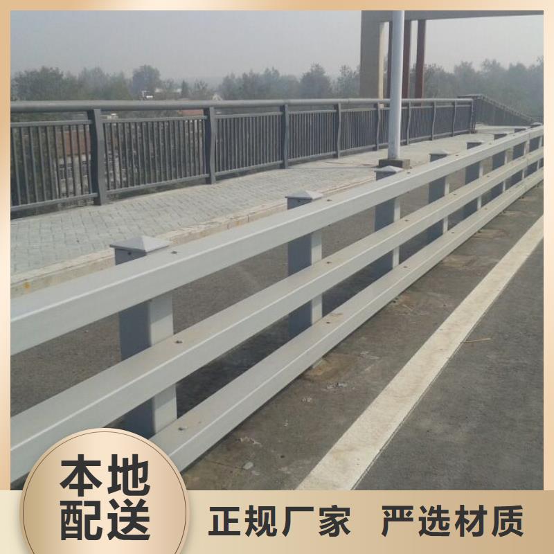 公路桥梁护栏值得信赖