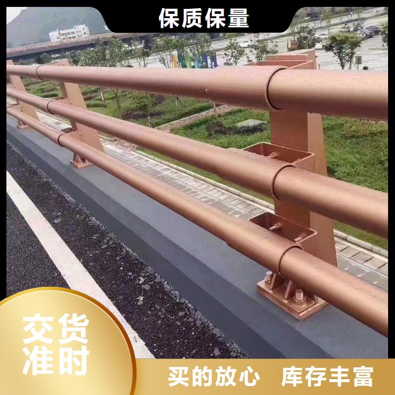 供应批发河道护栏-放心