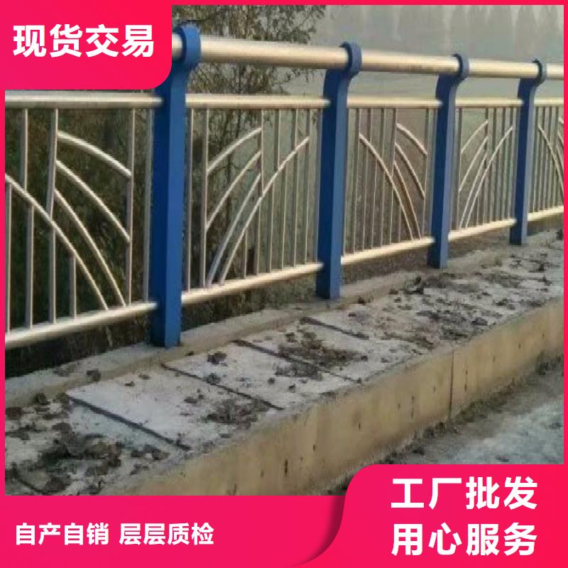 不锈钢防撞护栏种类